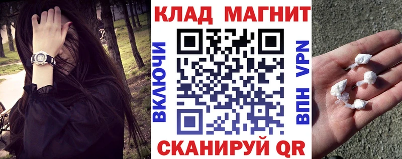 Что такое Чулым Галлюциногенные грибы  Кокаин  ГАШИШ  Мефедрон  Бошки Шишки 