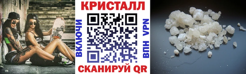 АМФЕТАМИН Premium  Чулым 