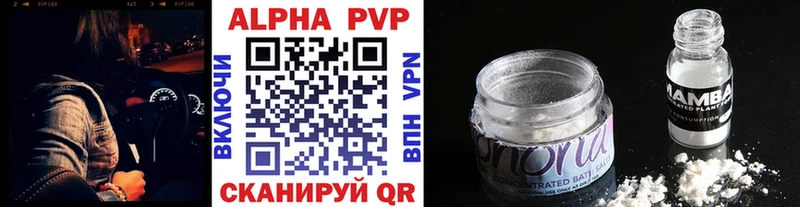 купить   Чулым  Alfa_PVP крисы CK 