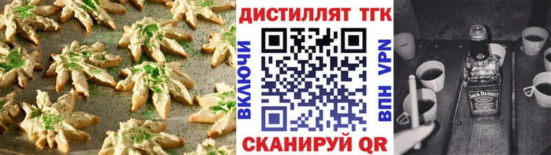 продажа наркотиков  Чулым  Печенье с ТГК марихуана 