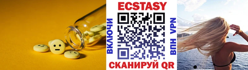 ЭКСТАЗИ диски  OMG сайт  Чулым 