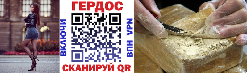 Героин VHQ Чулым