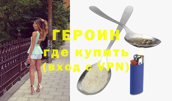 прущий лед Белокуриха