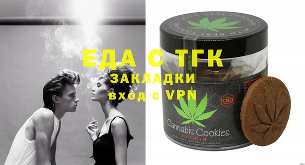 spice Баксан