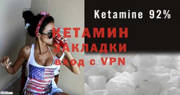 прущий лед Белокуриха