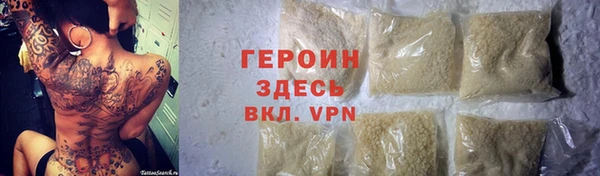марки lsd Беломорск