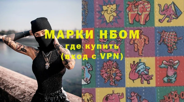 метадон Струнино