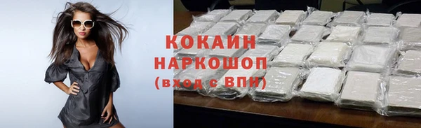 марки lsd Беломорск