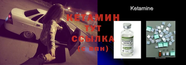2c-b Ступино