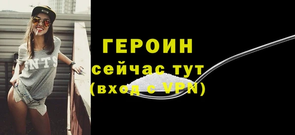 прущий лед Белокуриха