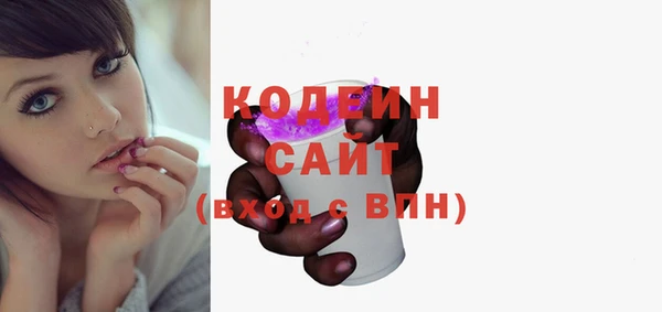 2c-b Ступино