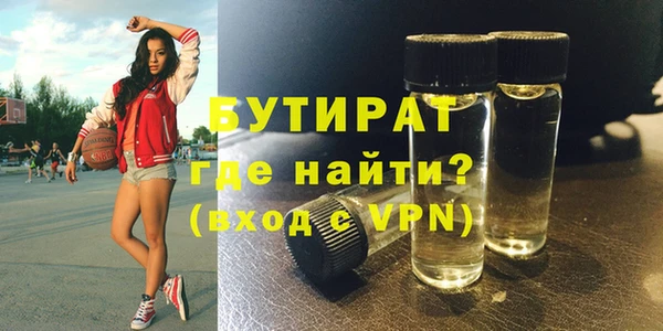 прущий лед Белокуриха