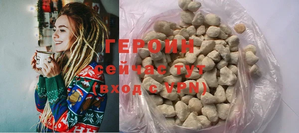 прущий лед Белокуриха