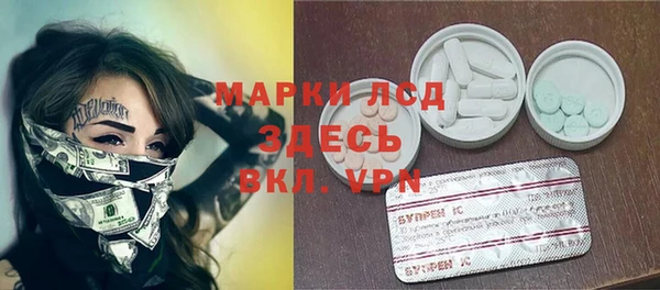 марки lsd Беломорск