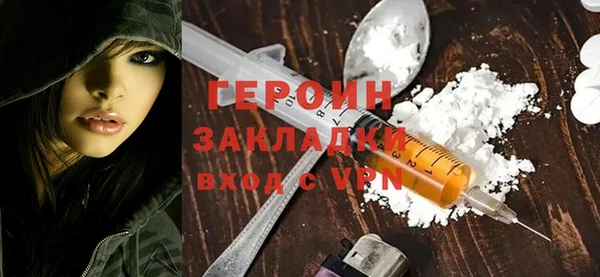 марки lsd Беломорск