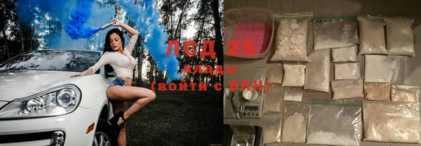 прущий лед Белокуриха