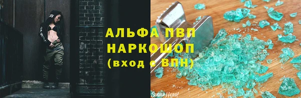 индика Строитель