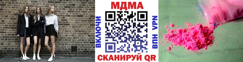 MDMA VHQ  Чулым 