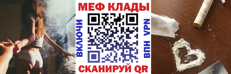 МЕФ VHQ  Чулым 