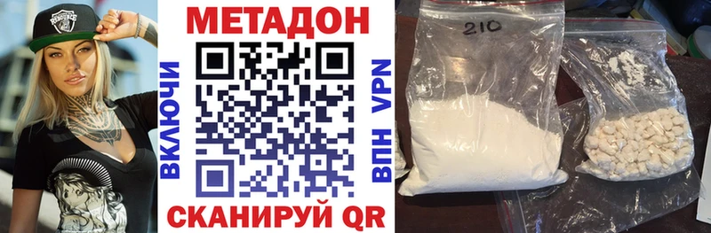 МЕТАДОН мёд Чулым