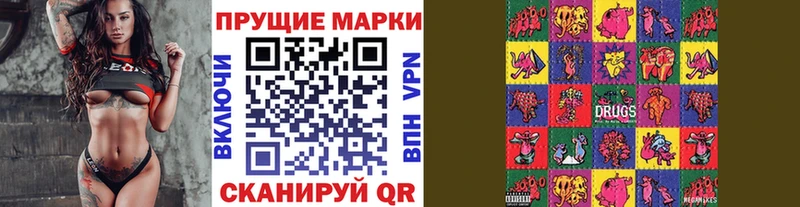 mega как зайти  это Telegram  Марки 25I-NBOMe 1,5мг  Чулым 