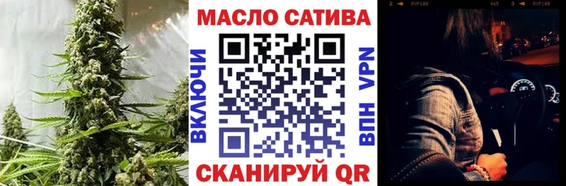 МЕГА как зайти  Чулым  Дистиллят ТГК жижа  купить  