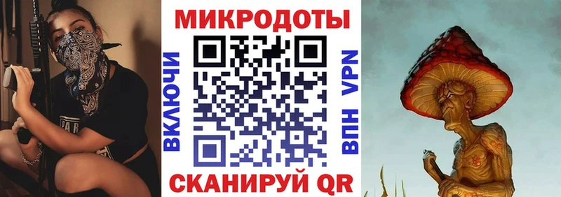 что такое   Чулым  Галлюциногенные грибы мицелий 