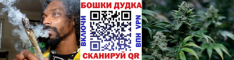 Бошки Шишки White Widow Чулым